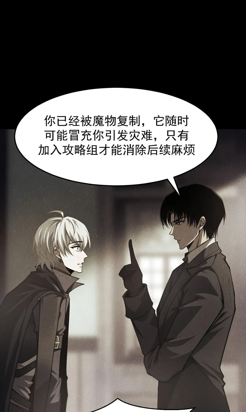 21 装备升级15