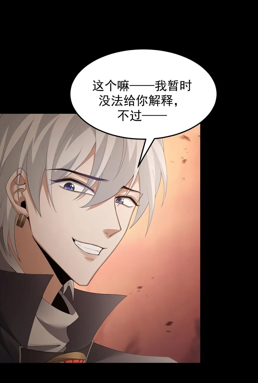 14 营救姜远24