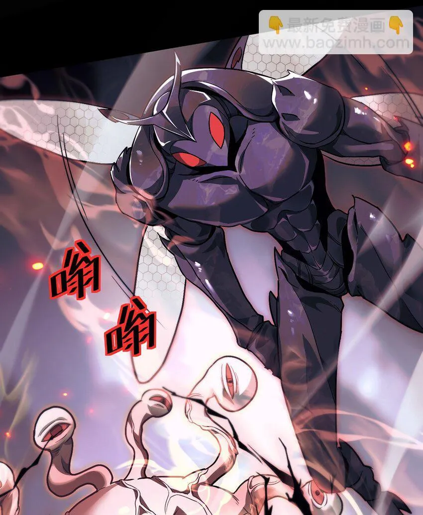 030 魔化·不死36
