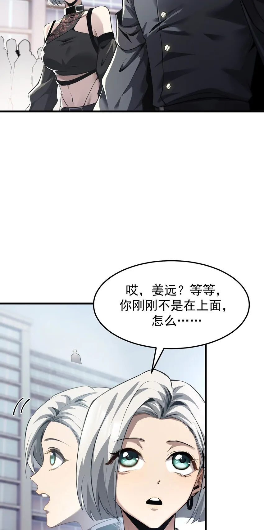 025 真假姜远50
