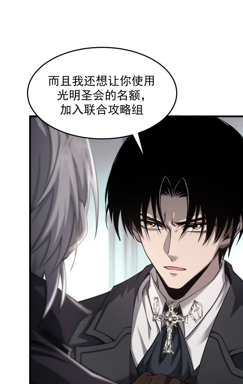 20 联合攻略组62
