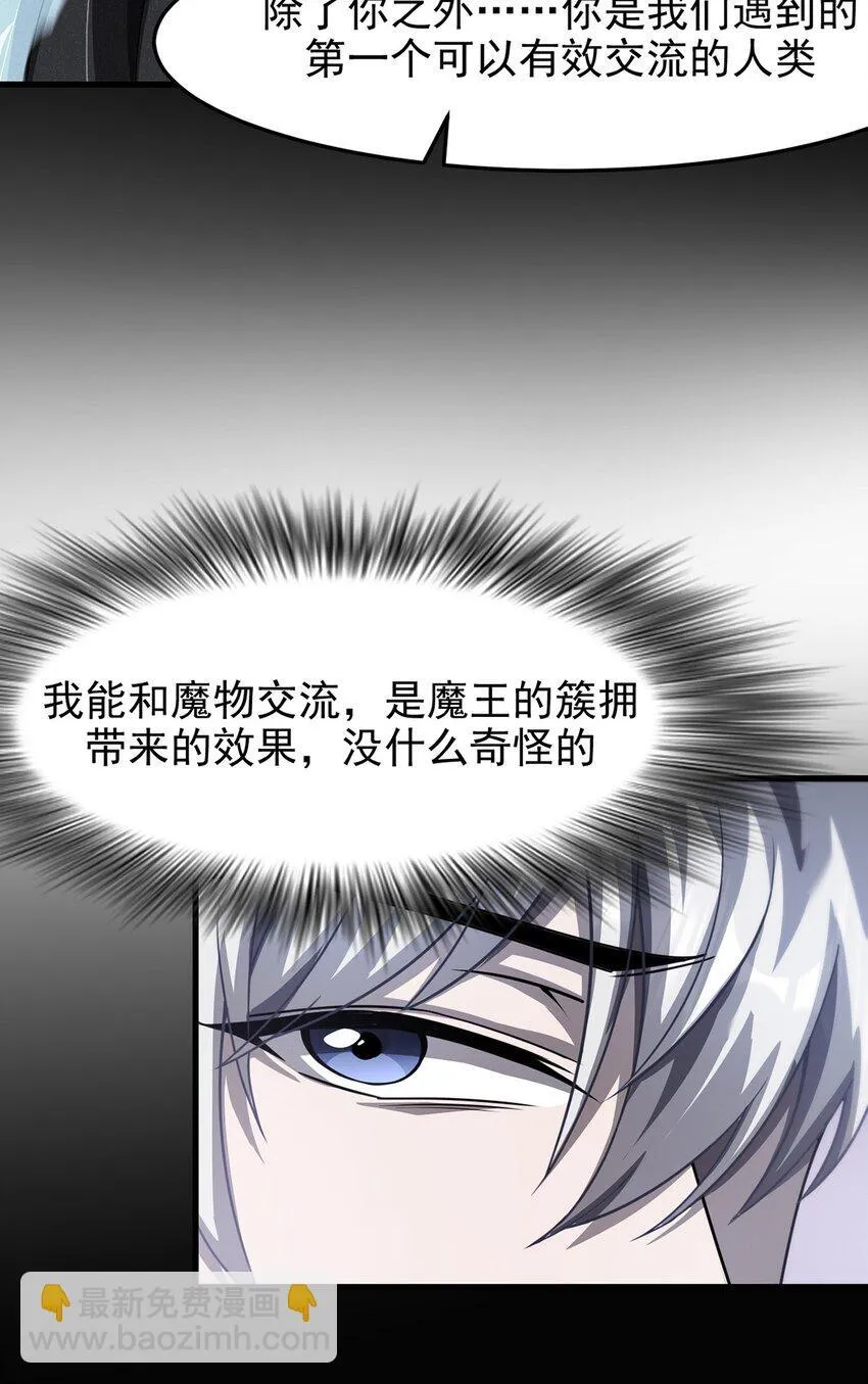 028 幽影族目的34