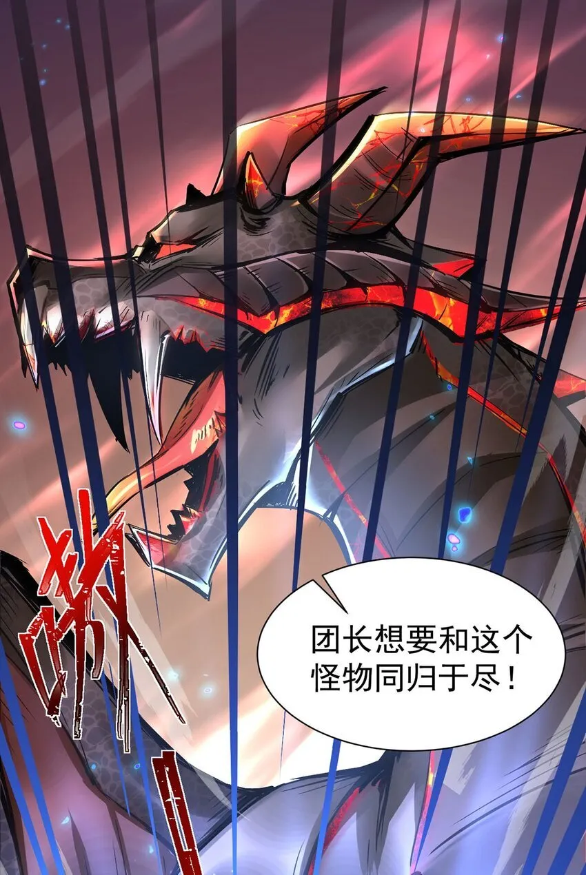 01 夺舍重生28