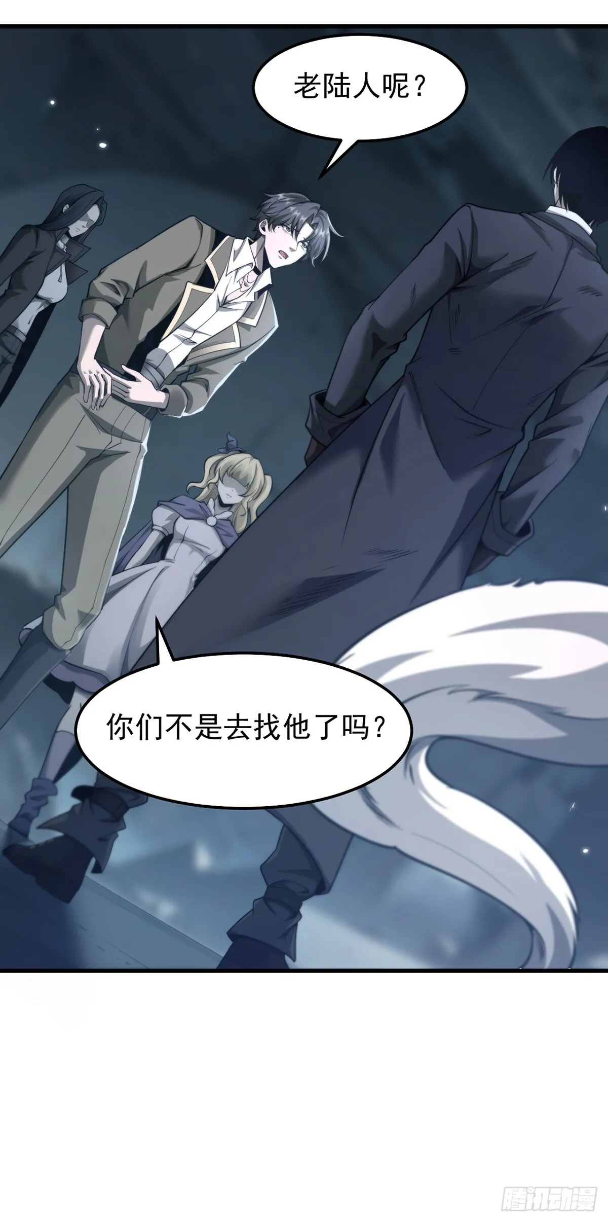 037 舆论危机13