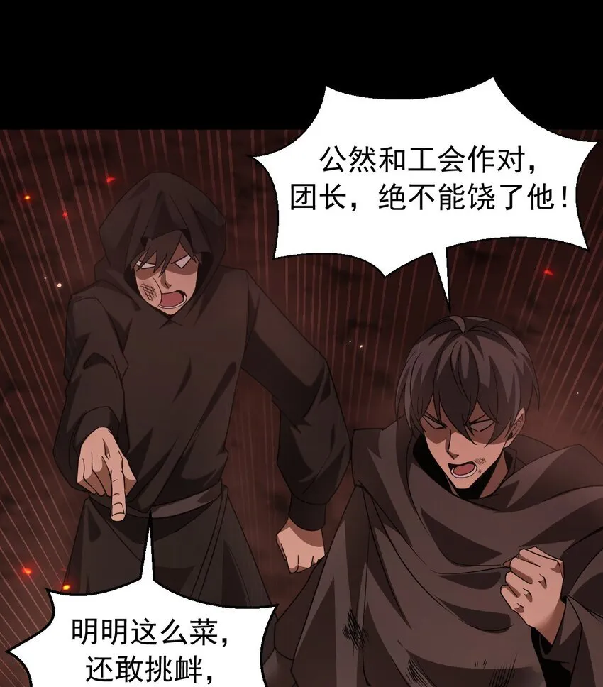 08 无差别屠杀15