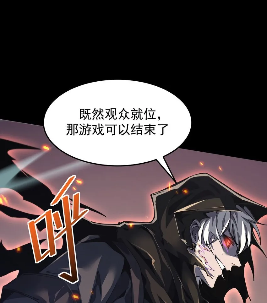 024 游戏结束54