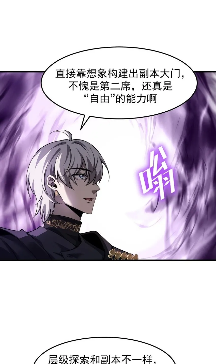 027 奴役项圈40