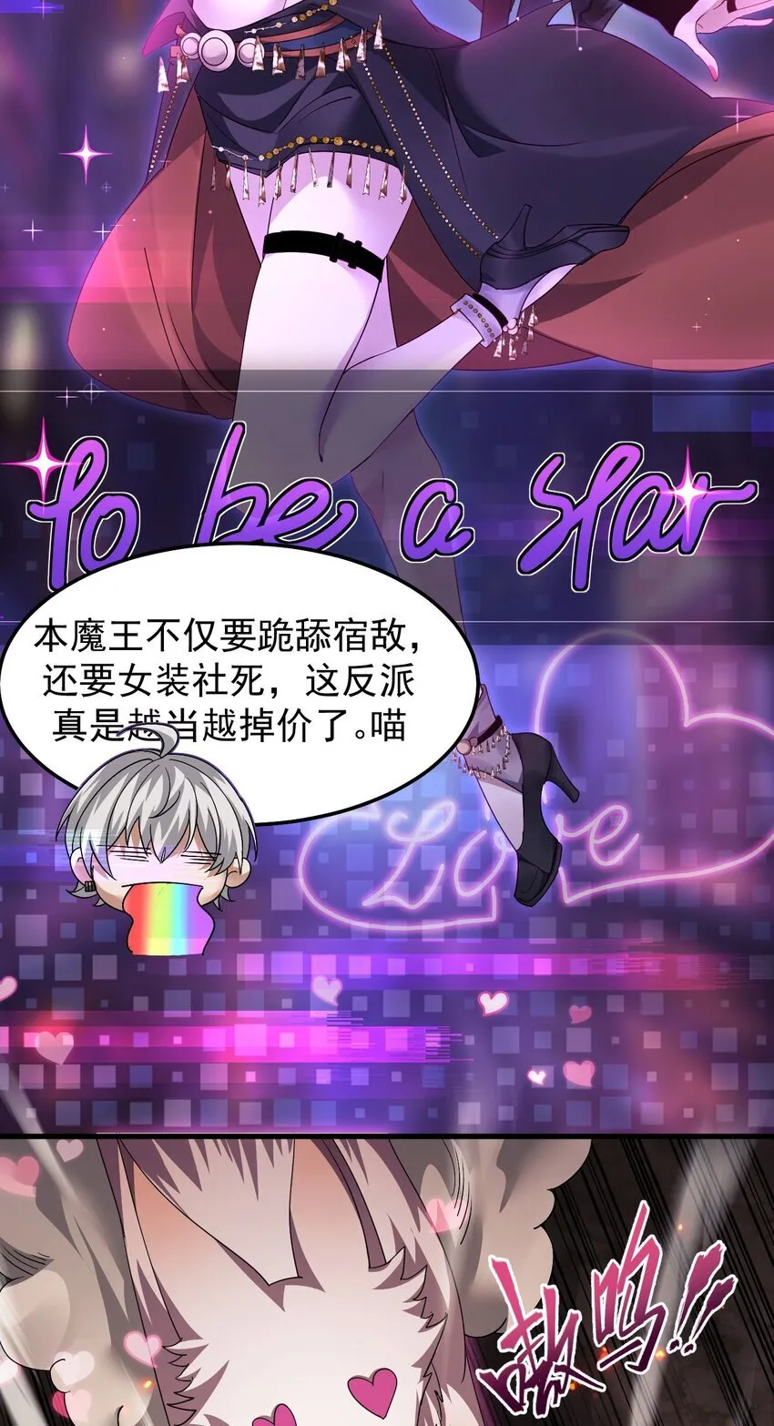 06 喵狐幻化人形43