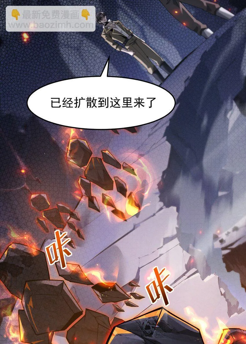 029 制造绝境39