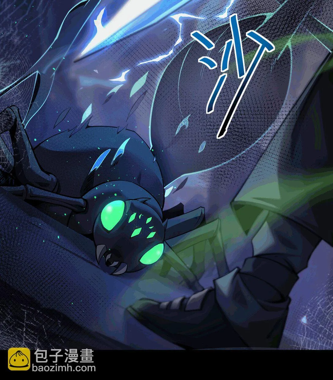 033 是同伴还是对手？3