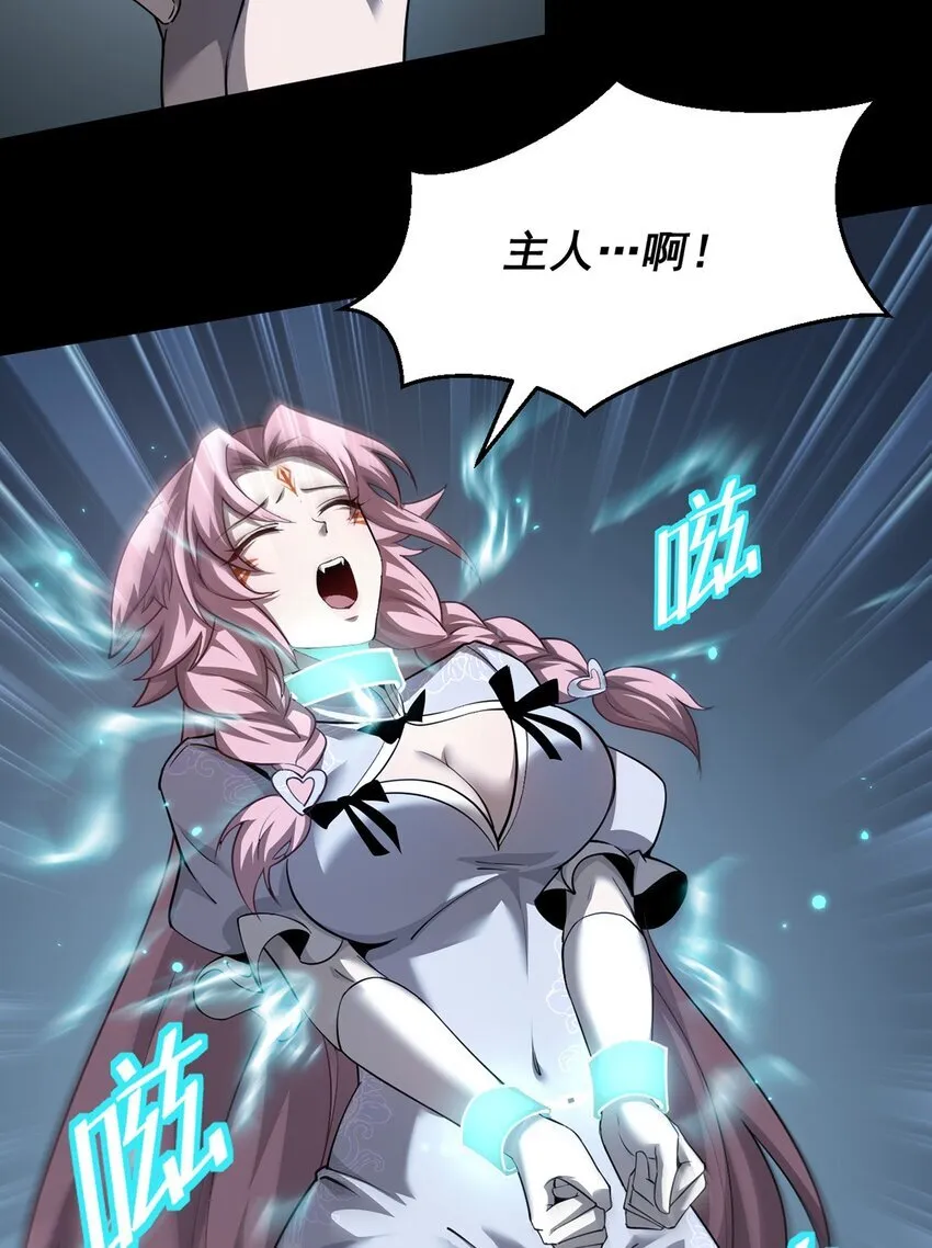 027 奴役项圈65