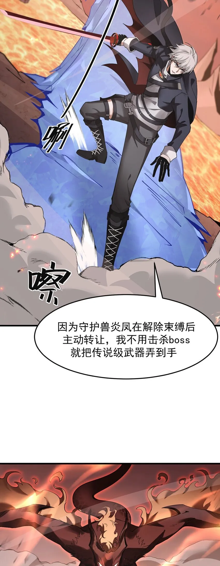 17 魔力再现10