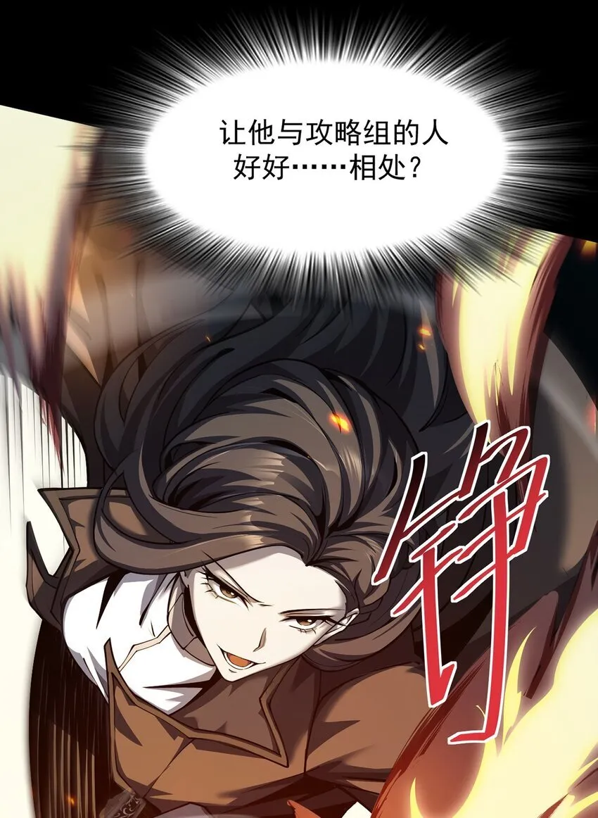 024 游戏结束9