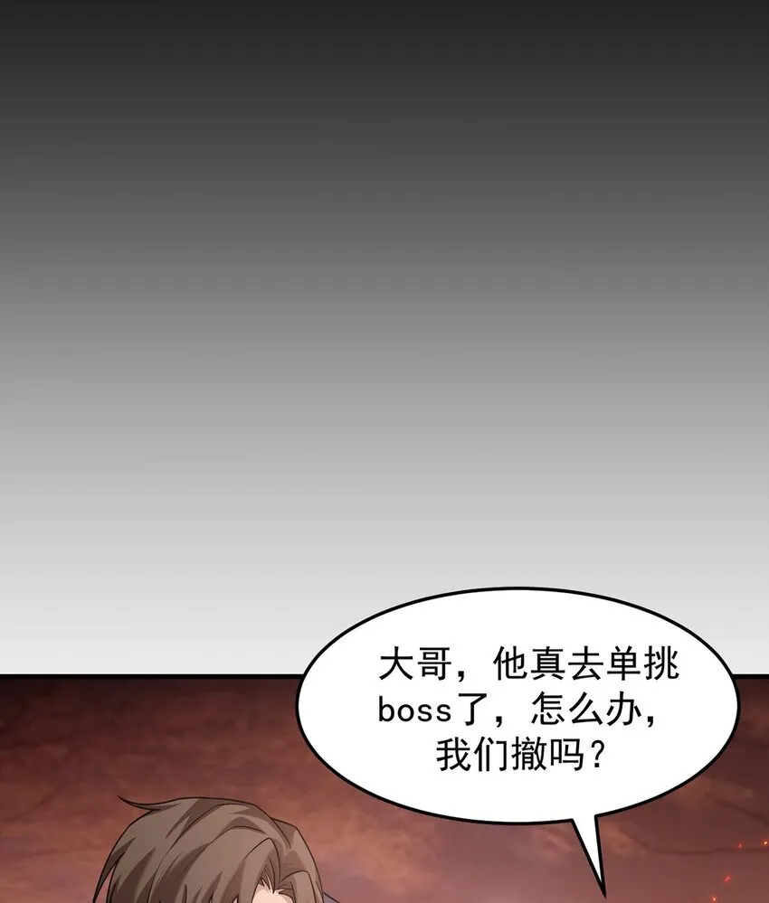 15 炎凤兽71