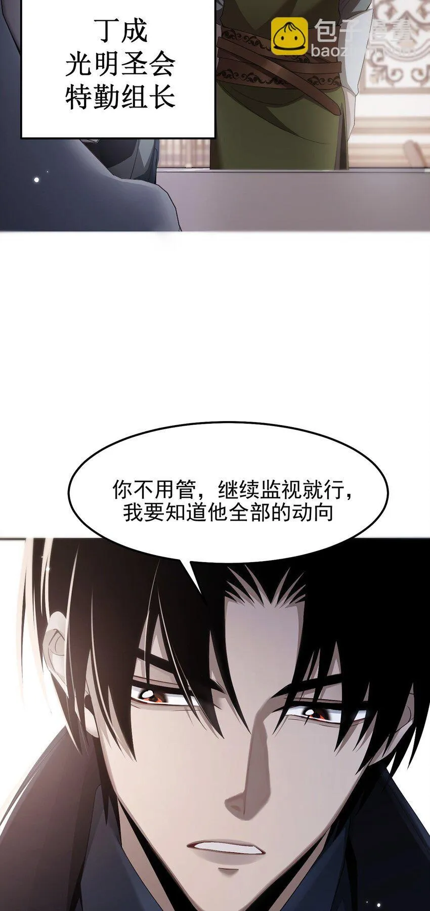 12 略施小计44