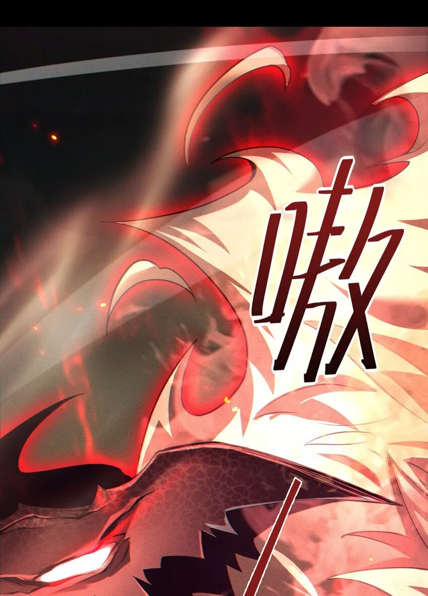 17 魔力再现71