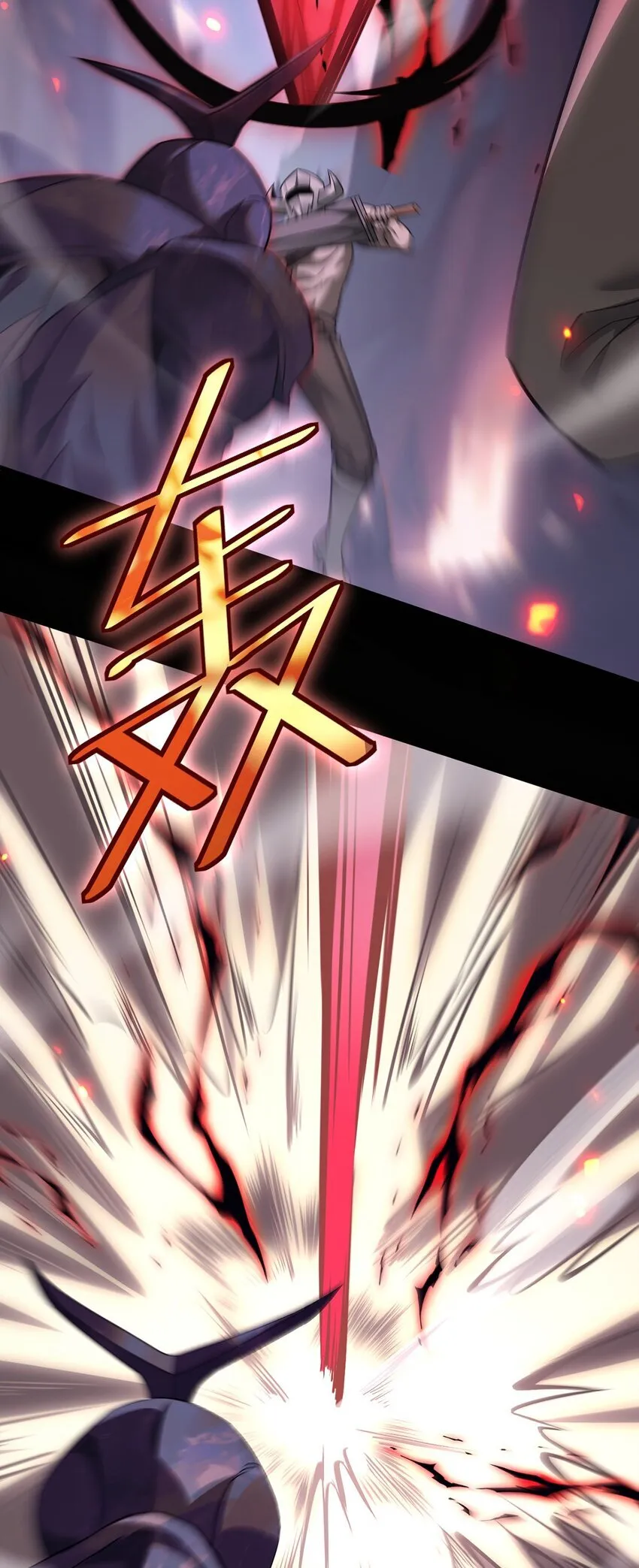 030 魔化·不死34