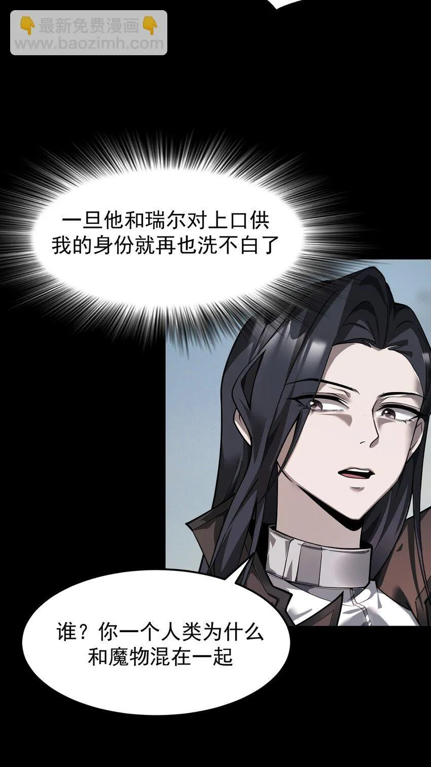 023 能量通道锁定26