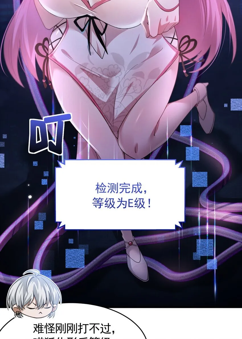 08 无差别屠杀25