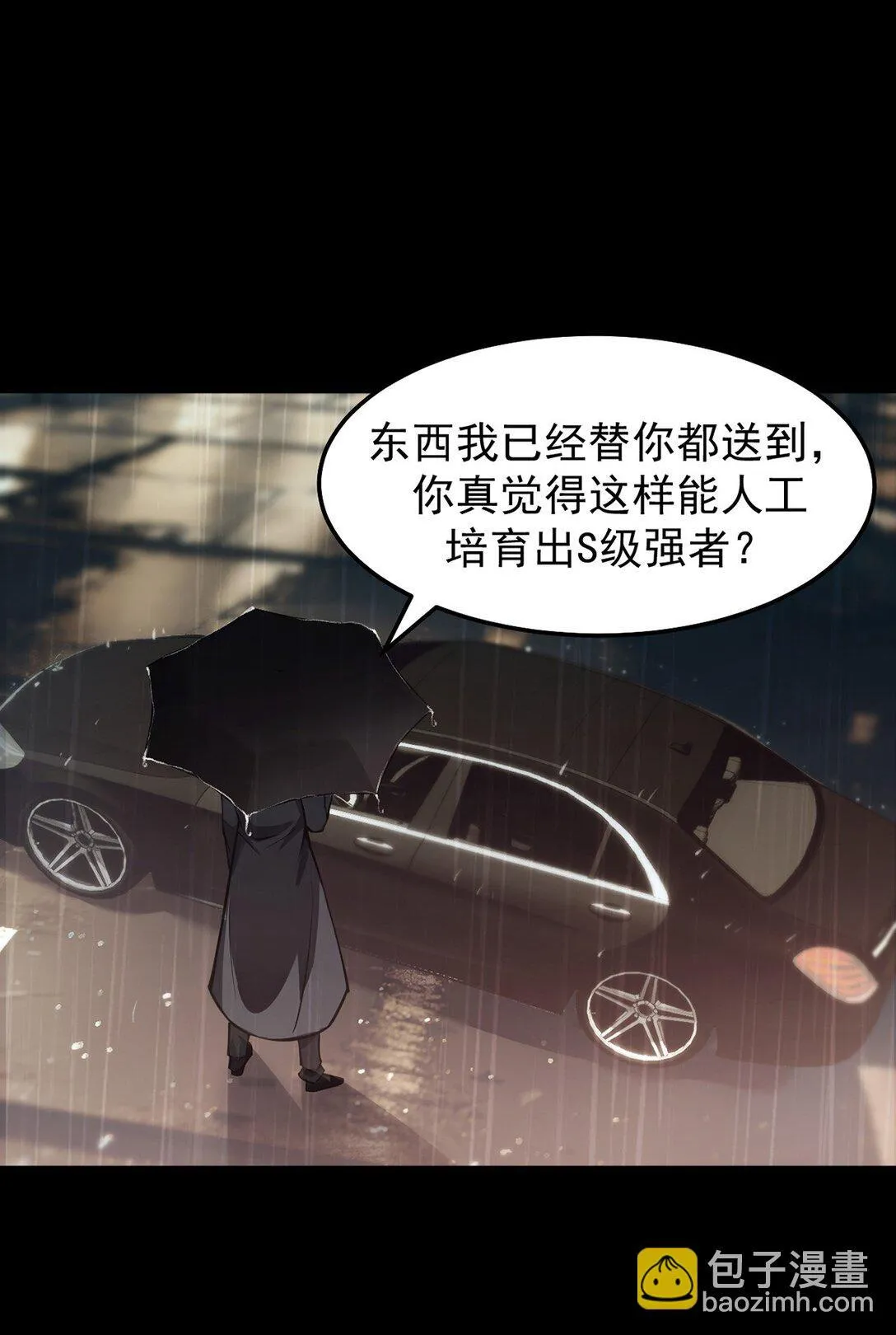 034 双重S级强化22