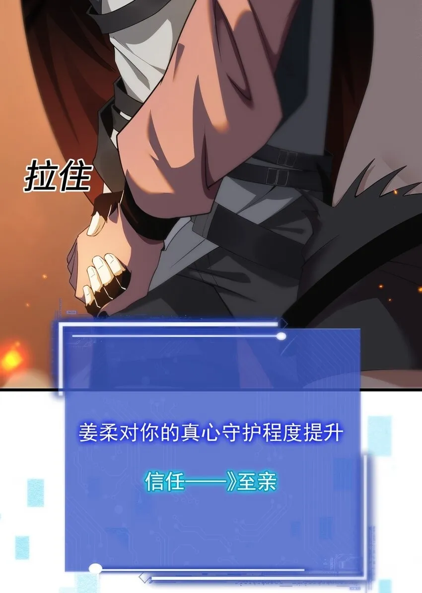 19 失衡49