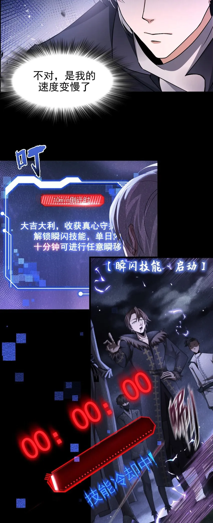 09 副本风鸾兽70