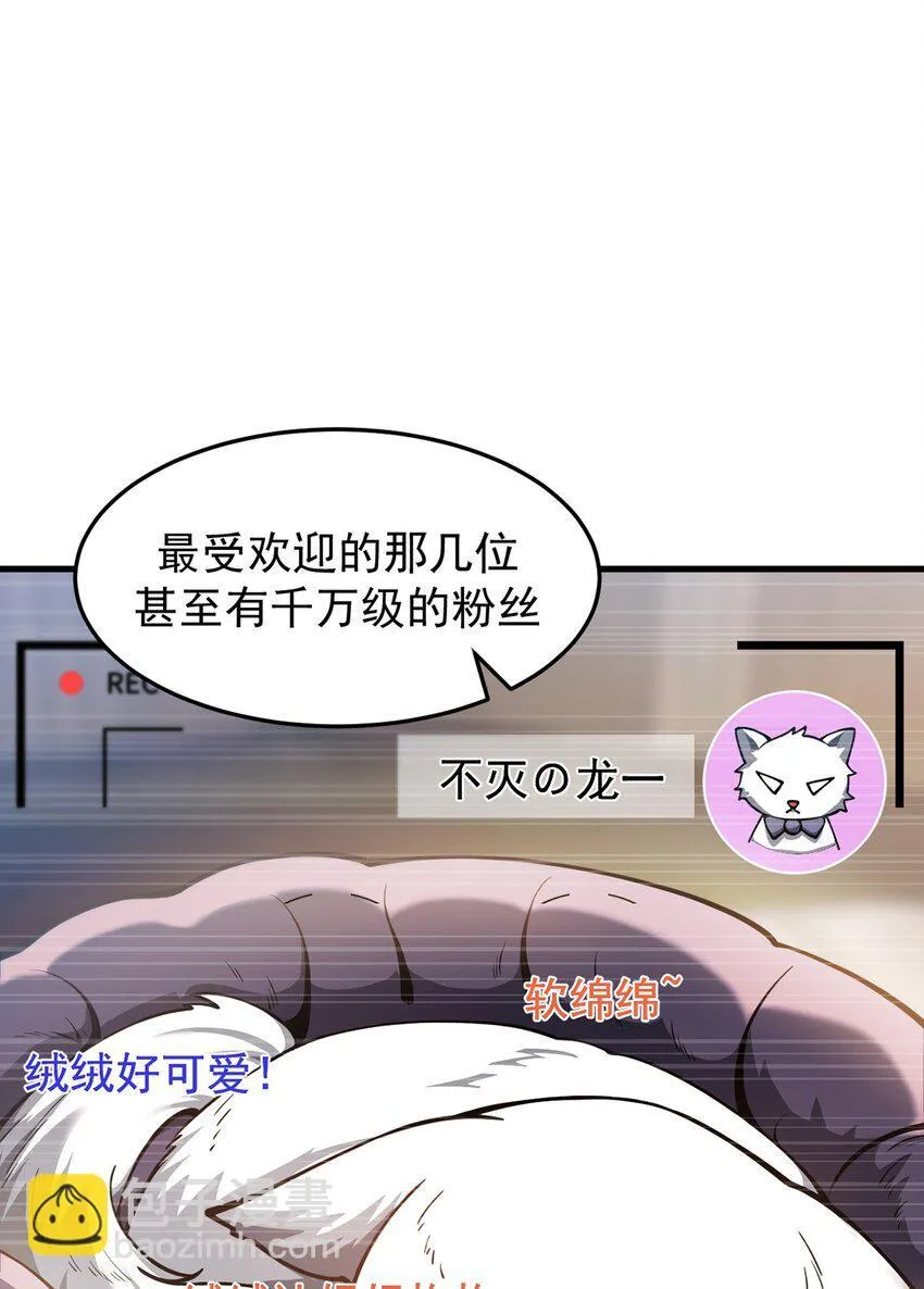 026 最危险的魔物34