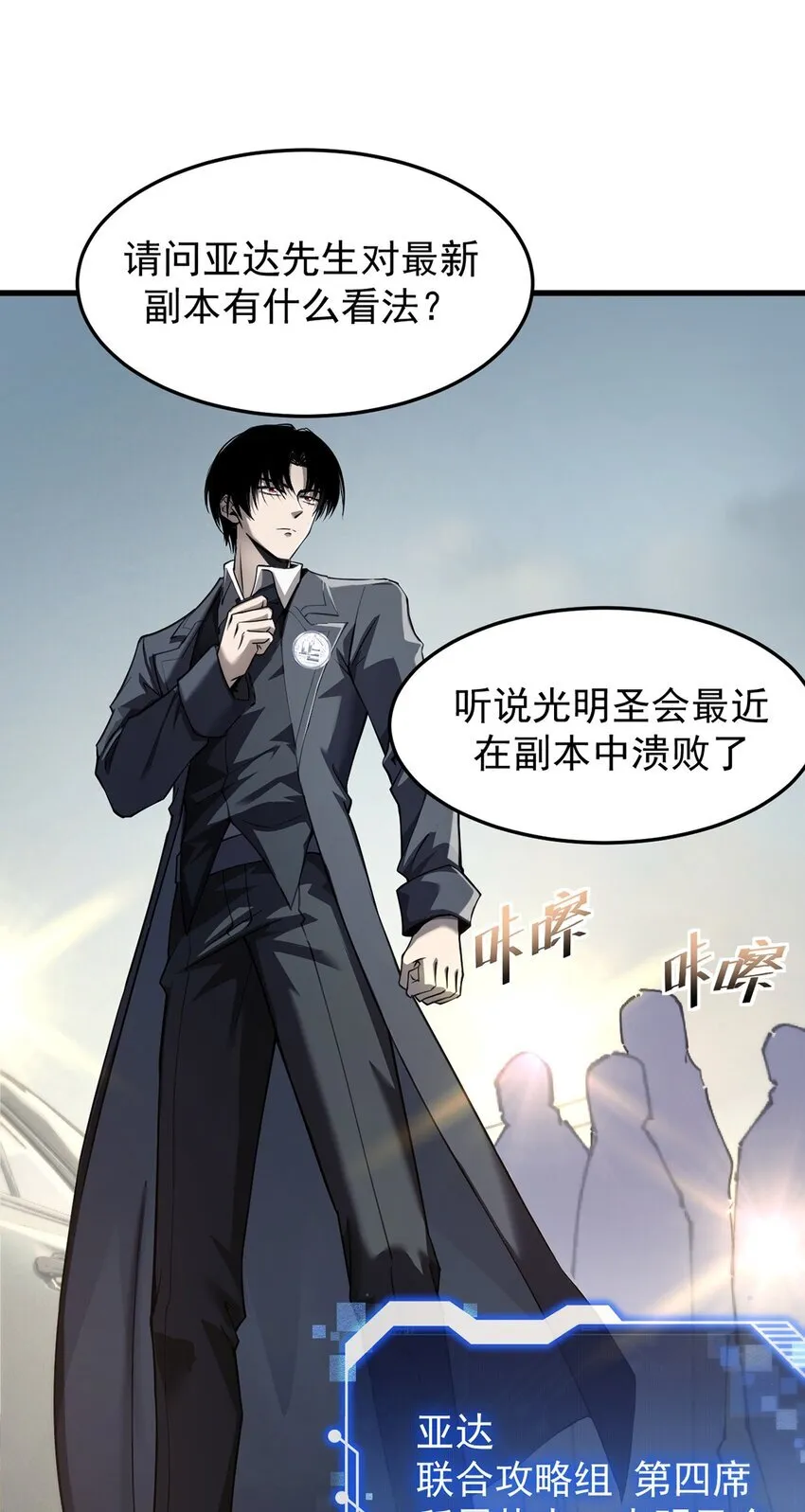 22 瑞尔30