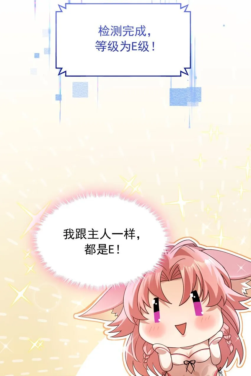 08 无差别屠杀31