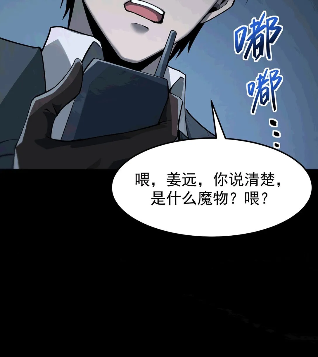 033 是同伴还是对手？21