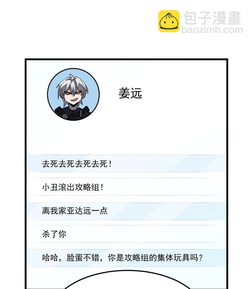 027 奴役项圈51