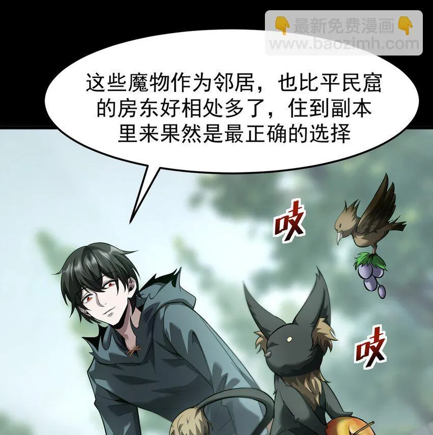 031 只因弱小8
