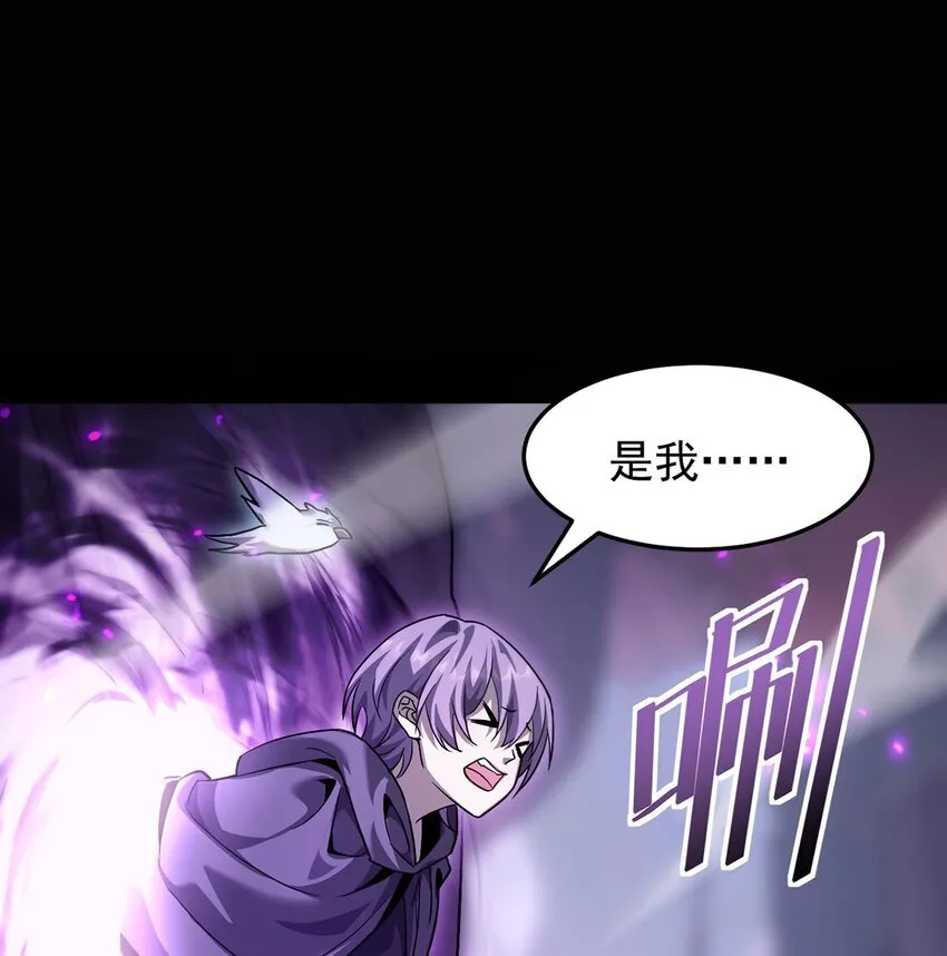 030 魔化·不死40
