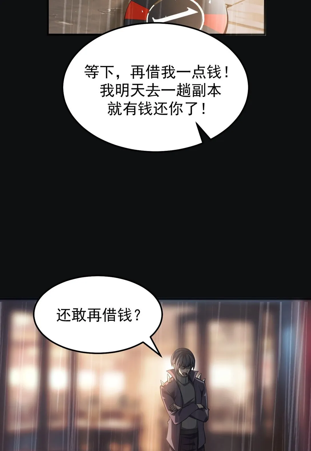 034 双重S级强化3