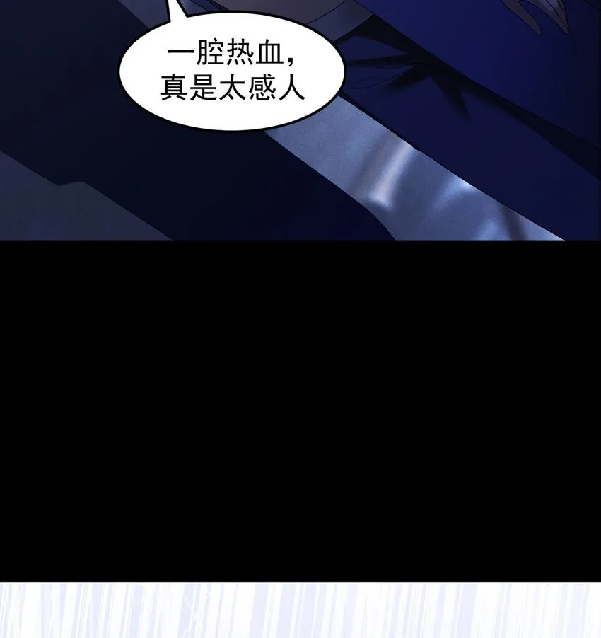 13 幽暗军团33