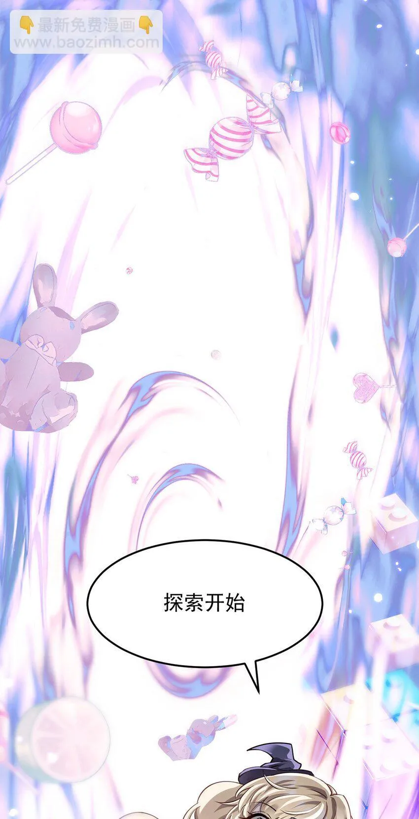 027 奴役项圈35