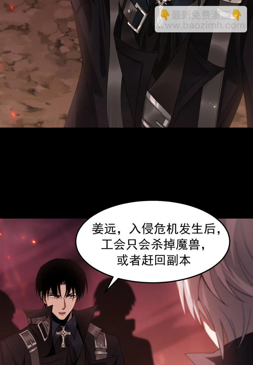 08 无差别屠杀17