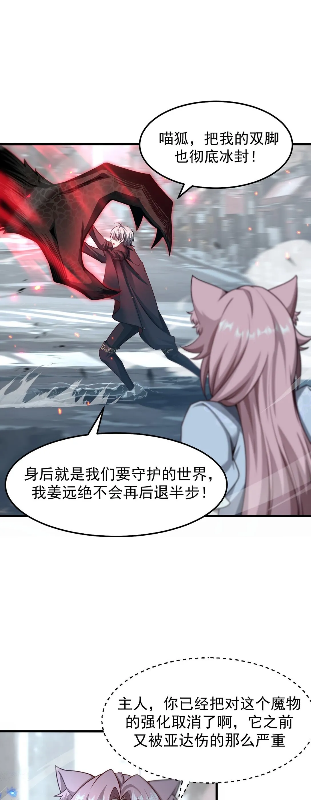 036 英雄的舞台41