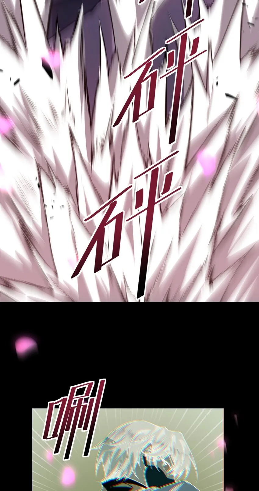 030 魔化·不死3