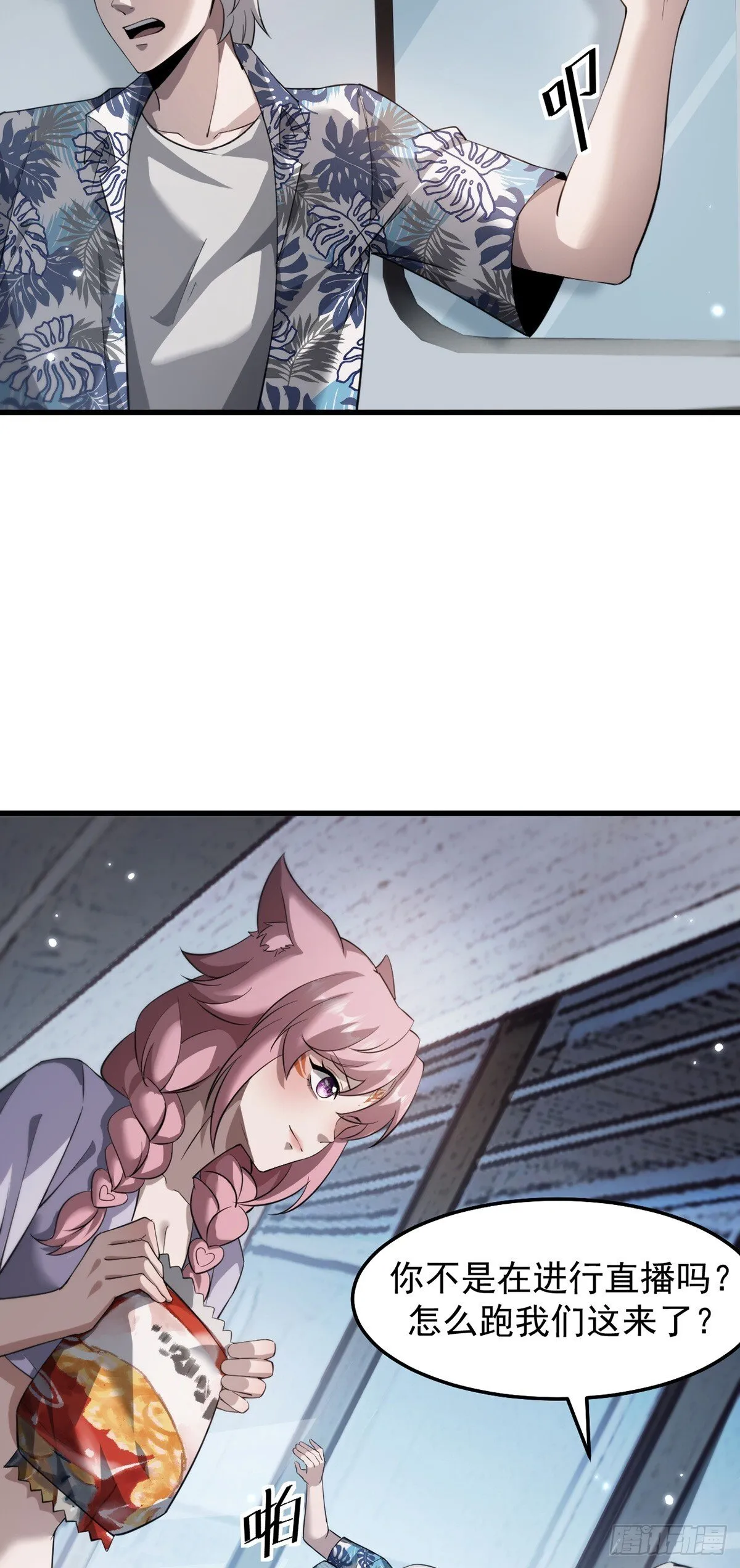 040 万众瞩目的猎场25