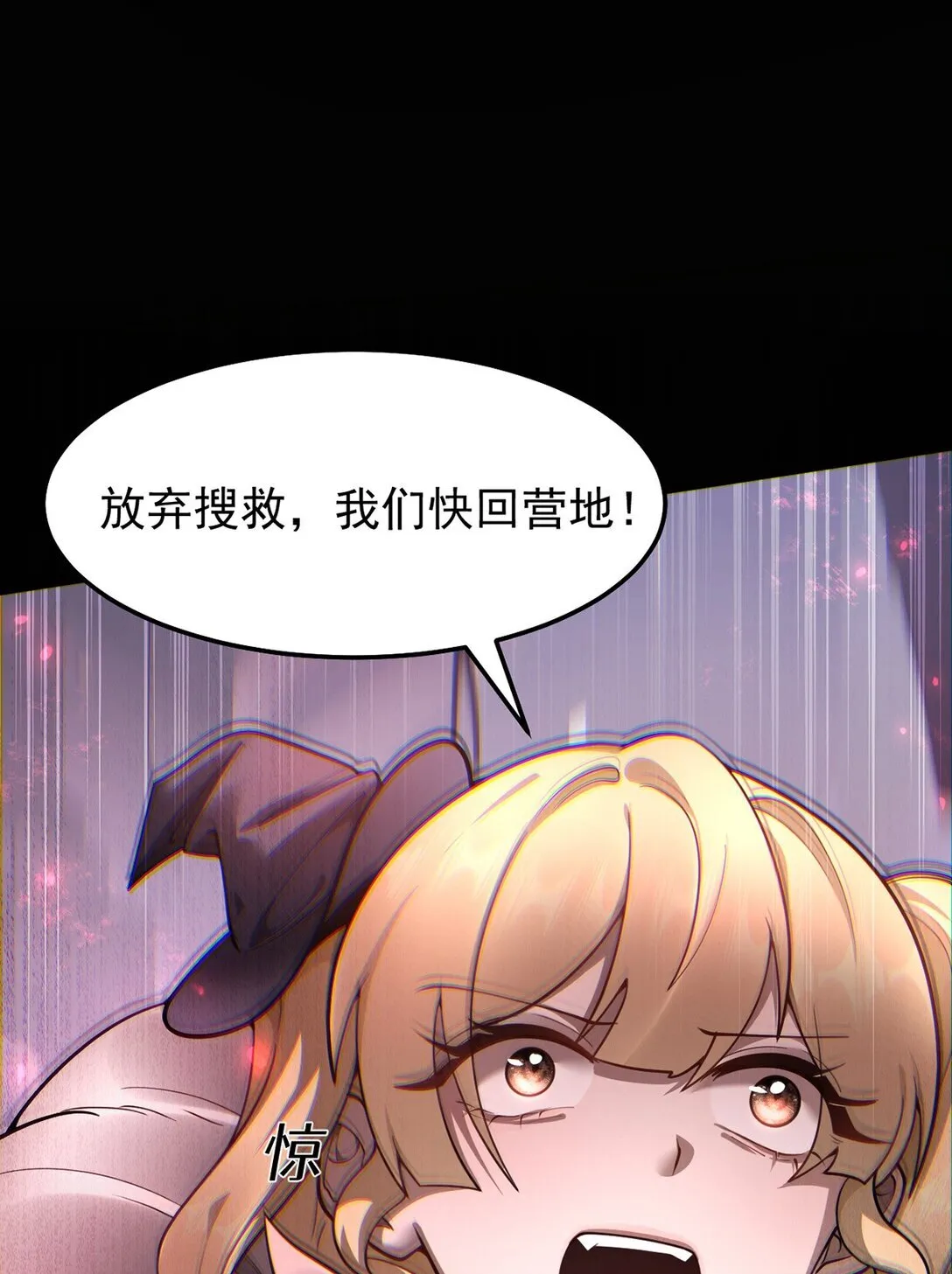 035 怪物降临现实22