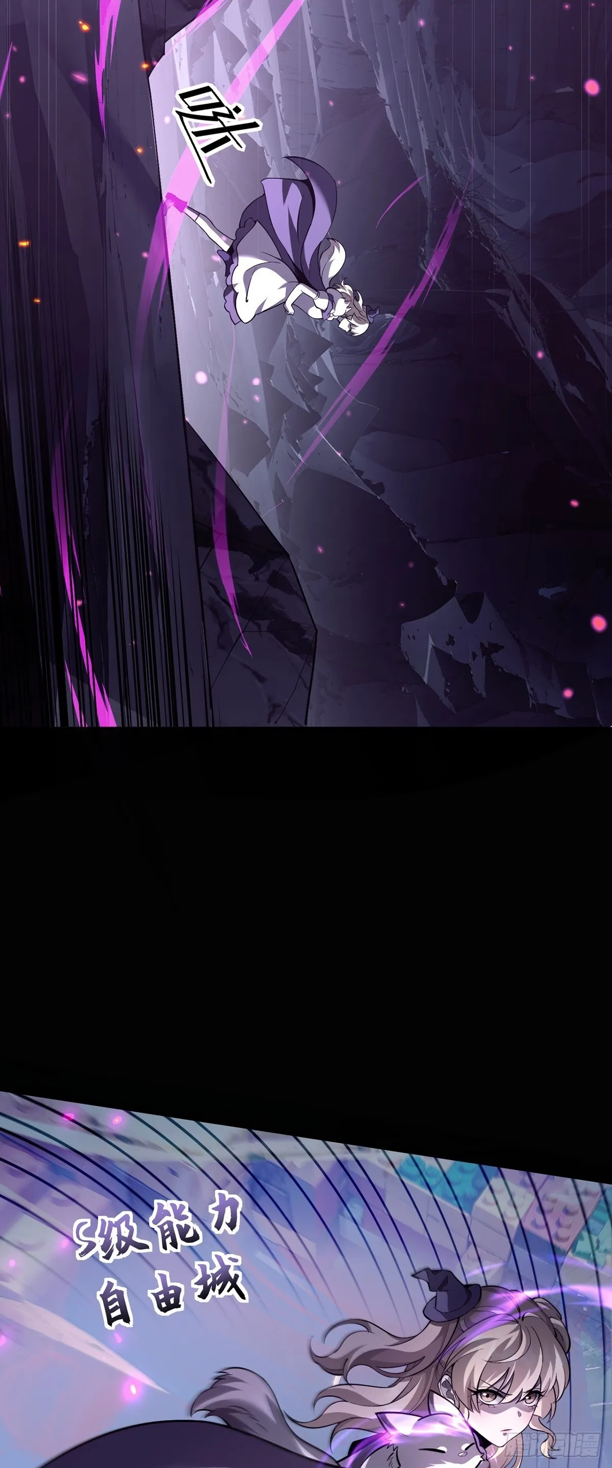 037 舆论危机1