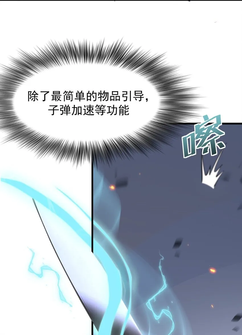 024 游戏结束42