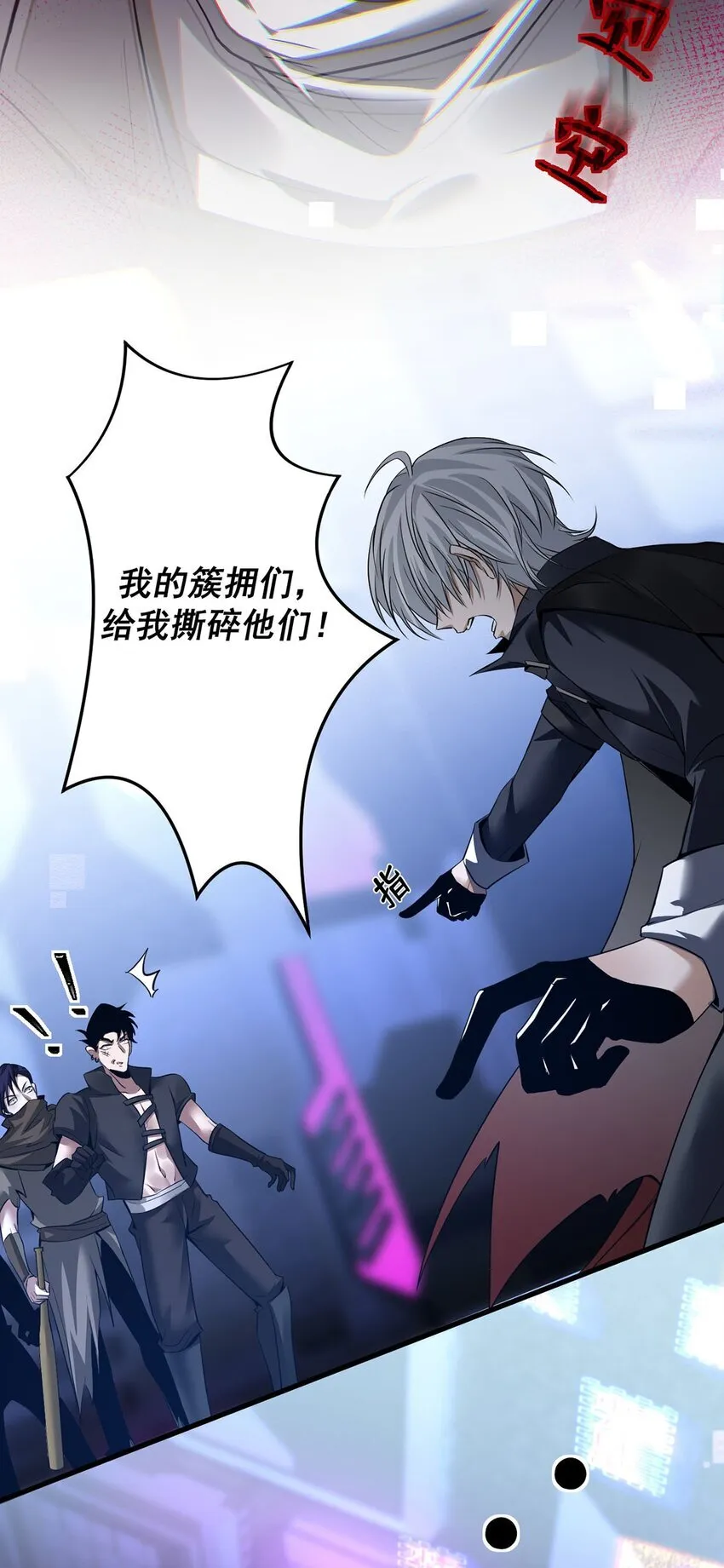 01 夺舍重生43