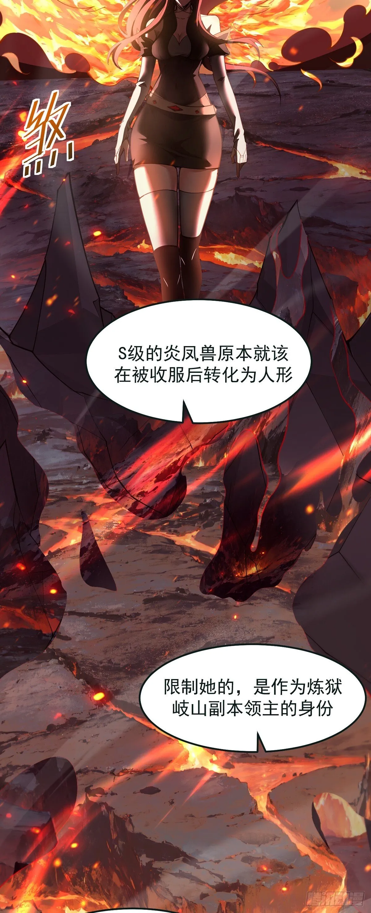 039 游轮危机19