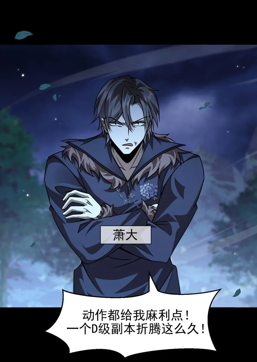 09 副本风鸾兽14