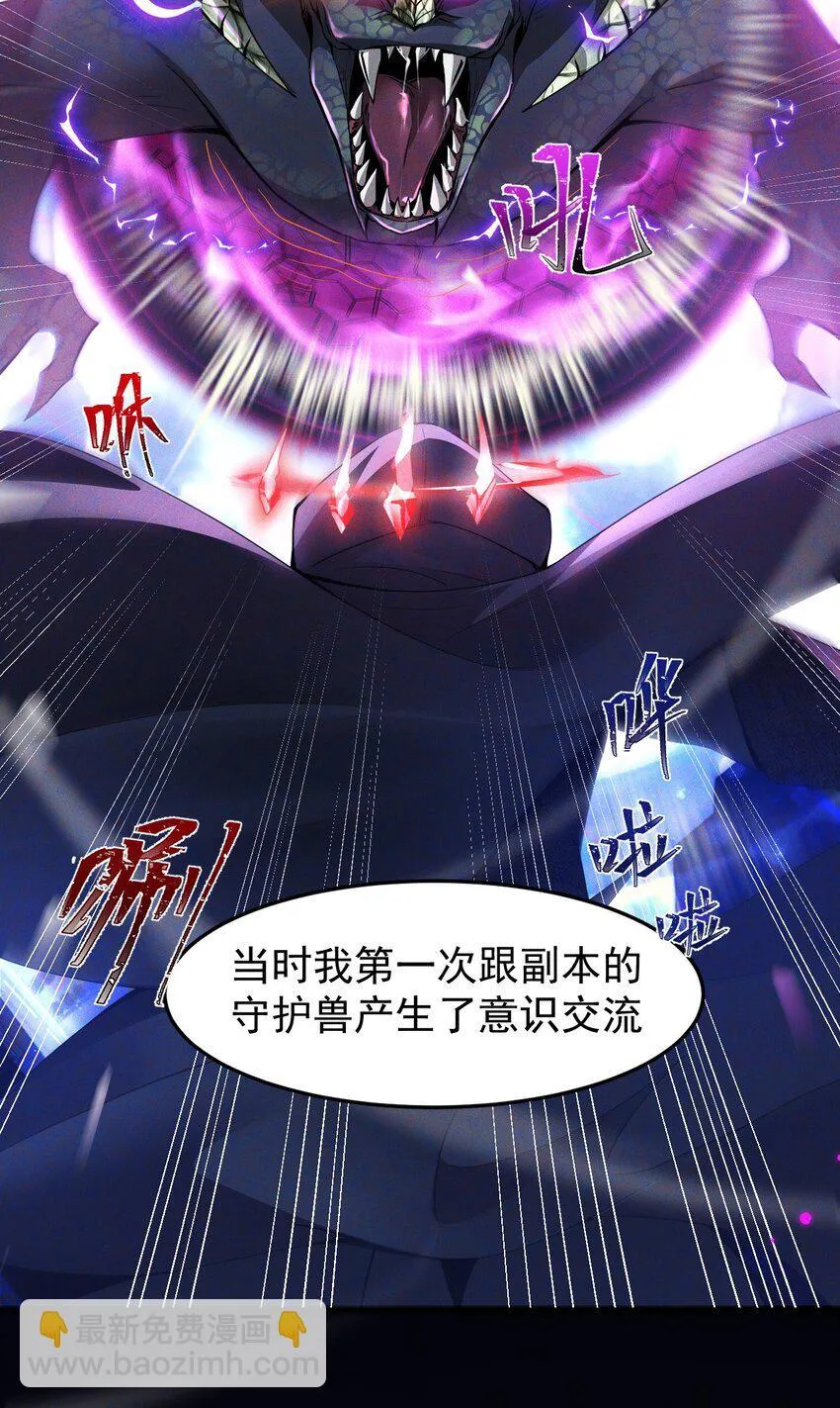 02 死敌亚达36