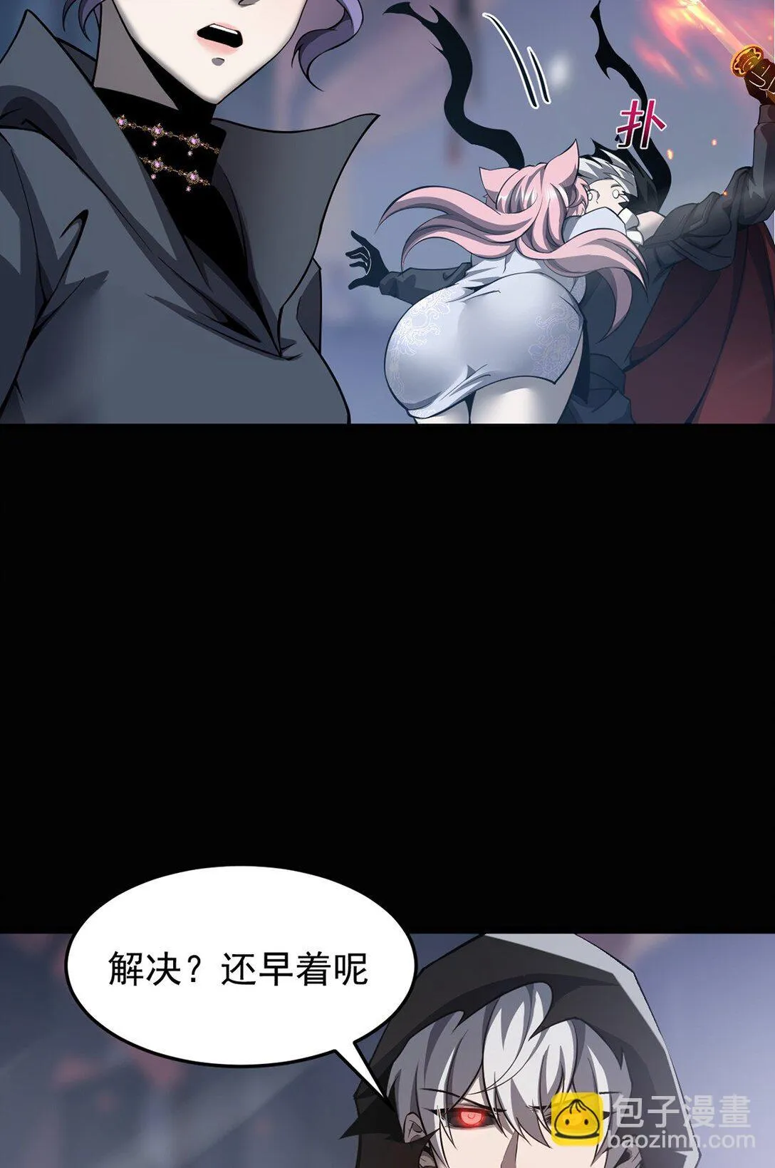 032 英雄和反派61