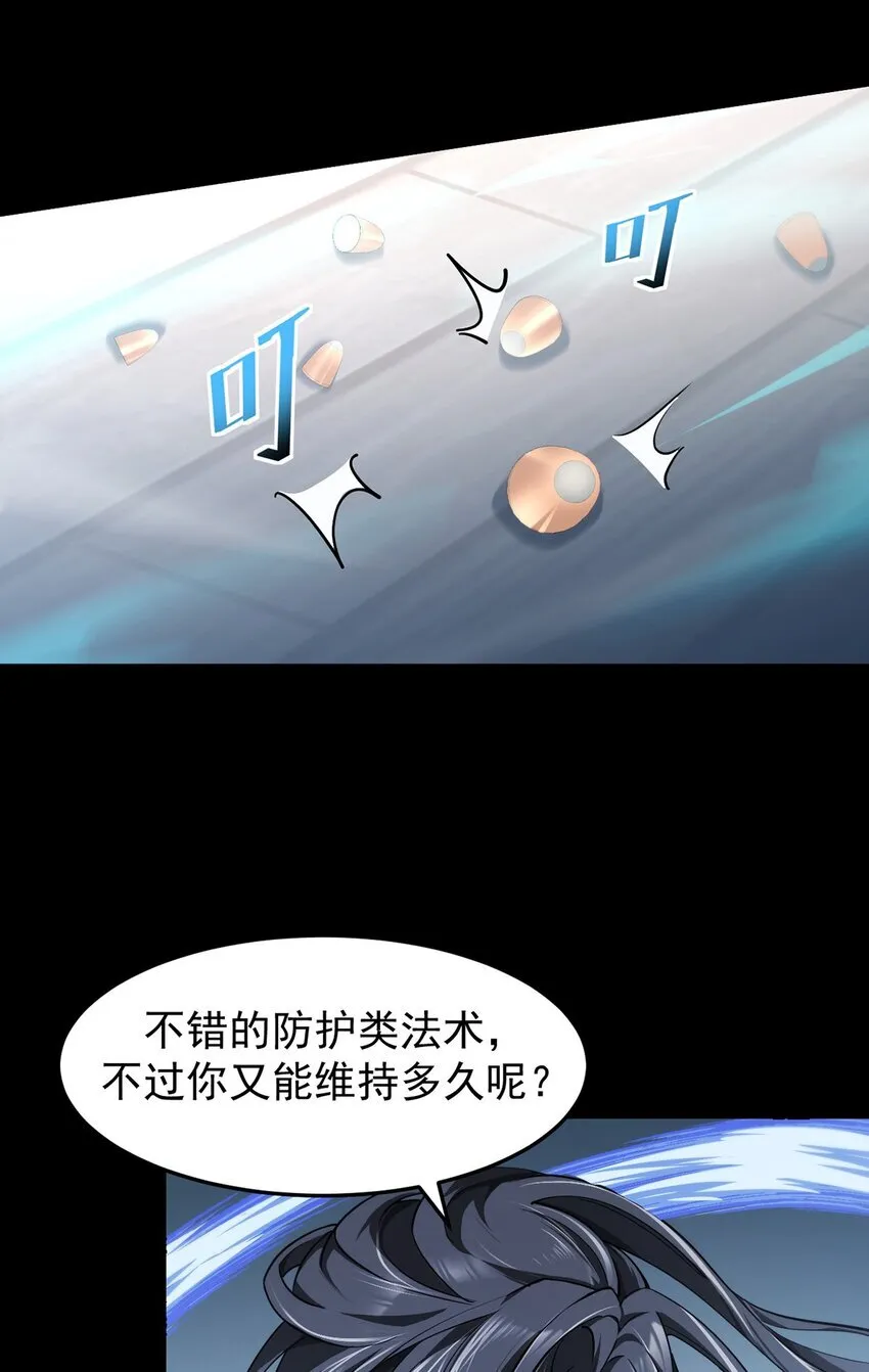 023 能量通道锁定11