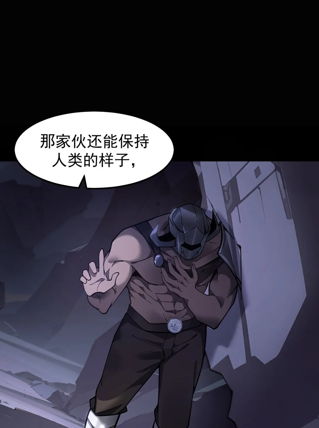 035 怪物降临现实10